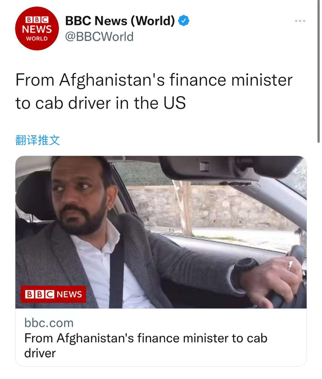 “润学”流行，那些“润”出去的人如今究竟怎么样了？