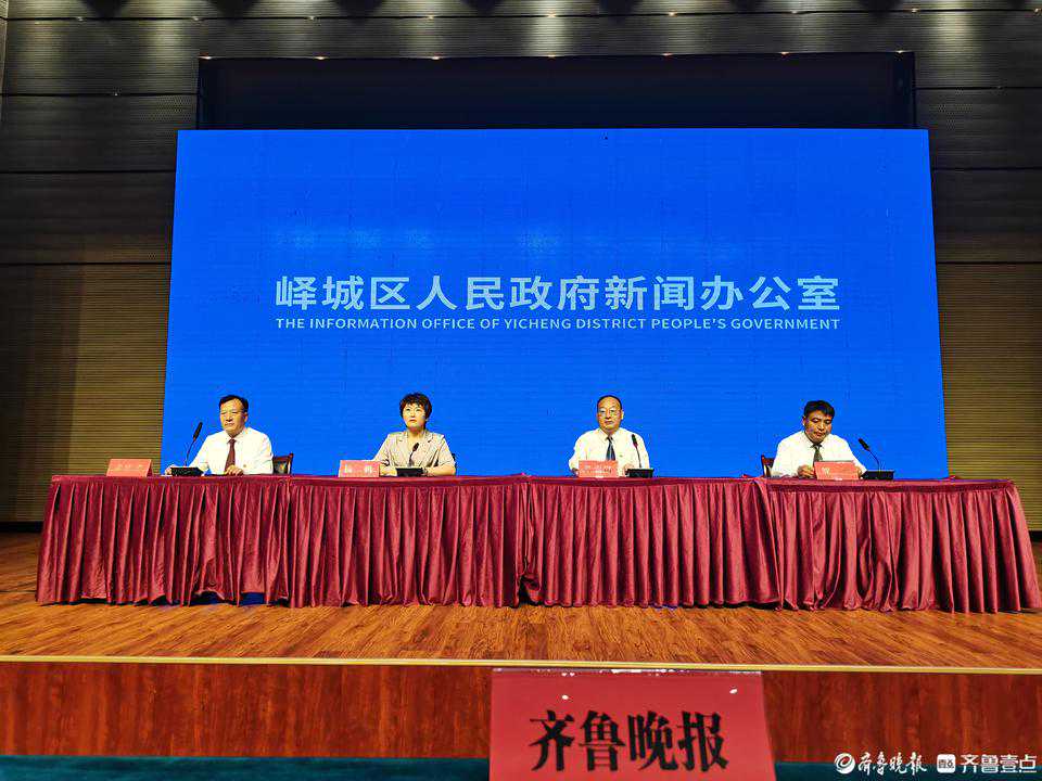 峄城区召开“满意峄城”创建主题系列供销社专场新闻发布会
