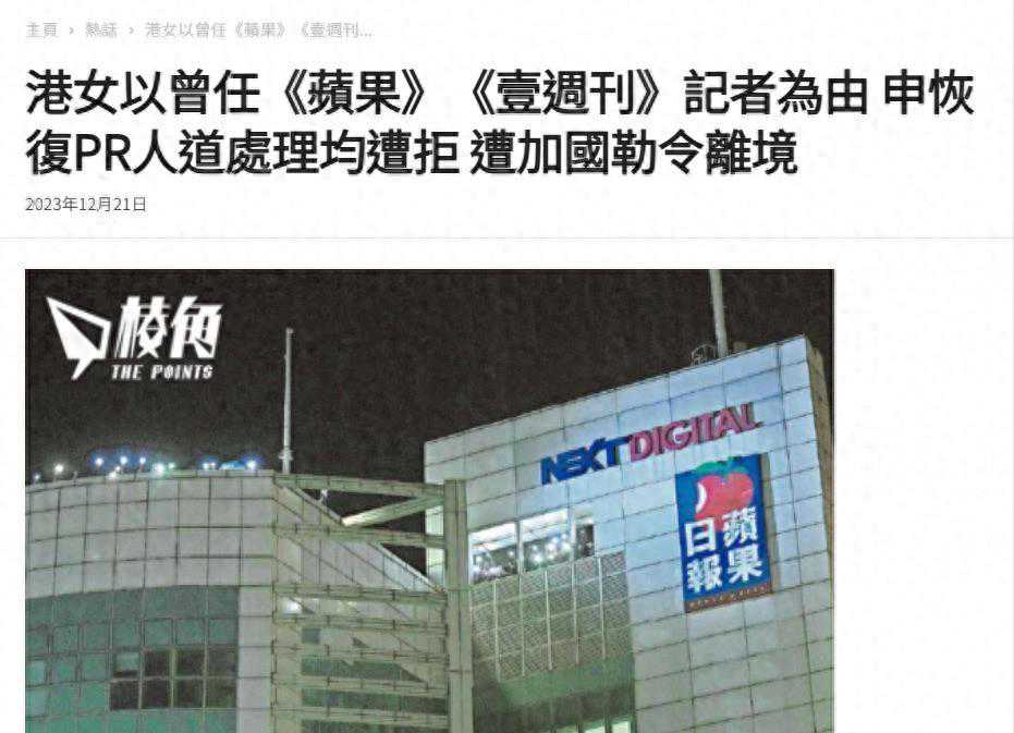 加拿大不肯收垃圾，润加港女喜获衰人卡，卖给黎智英的良心白卖了
