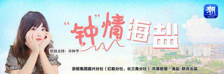 敢拼敢搏！看海盐招大引强如何再创佳绩