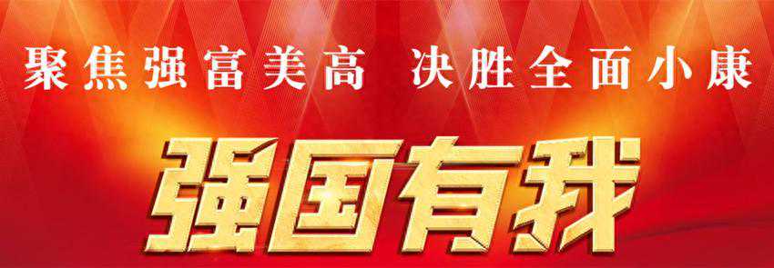 海盐教育打造中国式现代化县域教育新高地