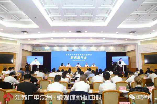 安家费最高2000万！江苏面向全球发出3467份“招贤令”