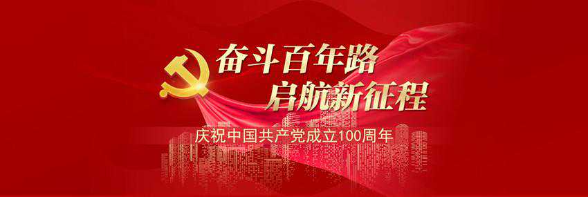 2021年浙派名师名校长名单公布！两位洞头教育者上榜