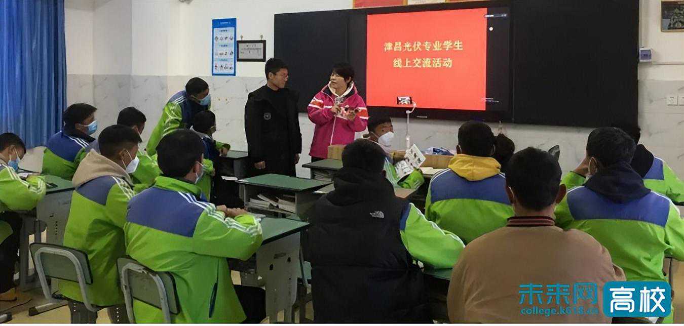 天津轻工职业技术学院：开展津昌光伏专业交流活动 助力光伏人才培养
