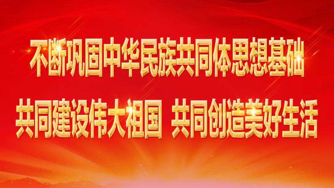 海拉尔区：“八仙”过海 助企纾困