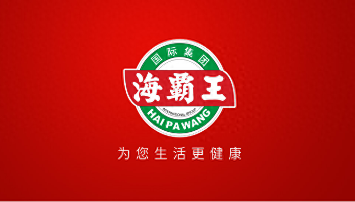 跨界合作为消费者带来惊喜,海霸王品牌展现新活力