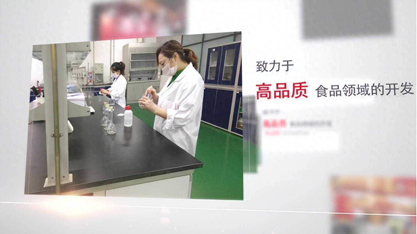 致力于高品质食品领域的开发,海霸王打造丸子生产基地