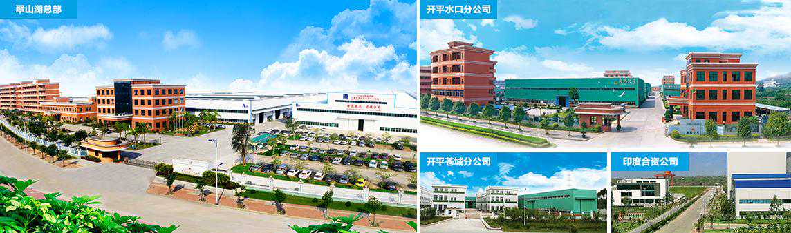 电力名企-海鸿电气有限公司