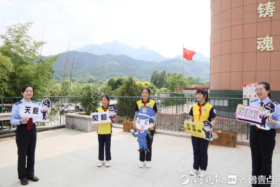 泰安税务：“税”润青苗促成长，与税“童”行向未来