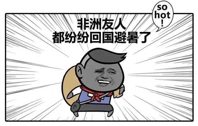 气温再高，也阻挡不了王老吉为武汉高温劳动者送凉茶，足足13500瓶！你收到了吗？