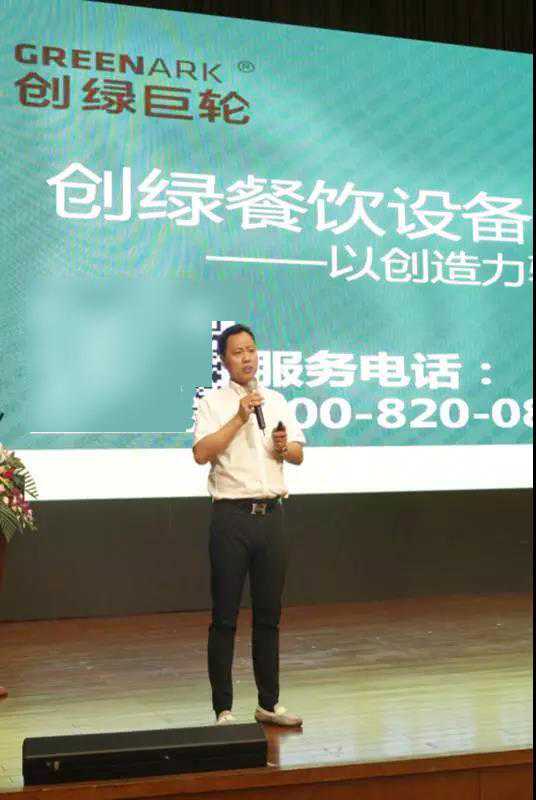 铁板烧高峰论坛——细心体悟 敏而多思