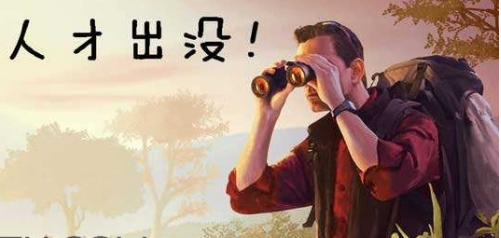 猎头顾问工作内容是什么 猎头顾问收入多少