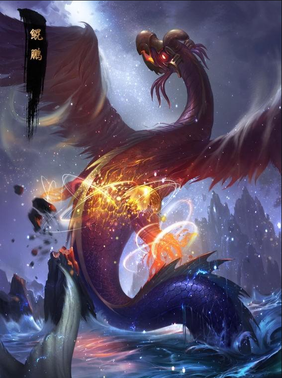 完美世界 太古十凶