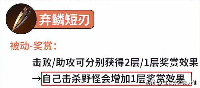 买皮肤还返点！首现“删除式”削弱！“边惩”玩法即将成为历史？