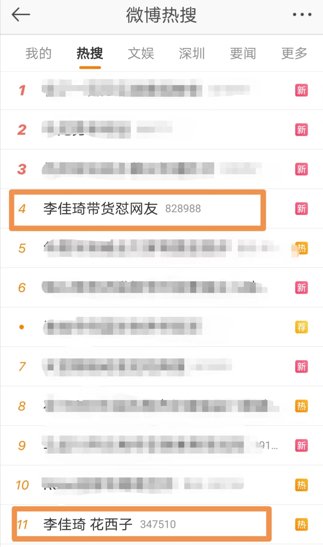 李佳琦言论“点炸”网友，发生了什么？