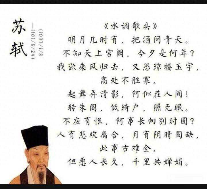 美词与美食是不可辜负的