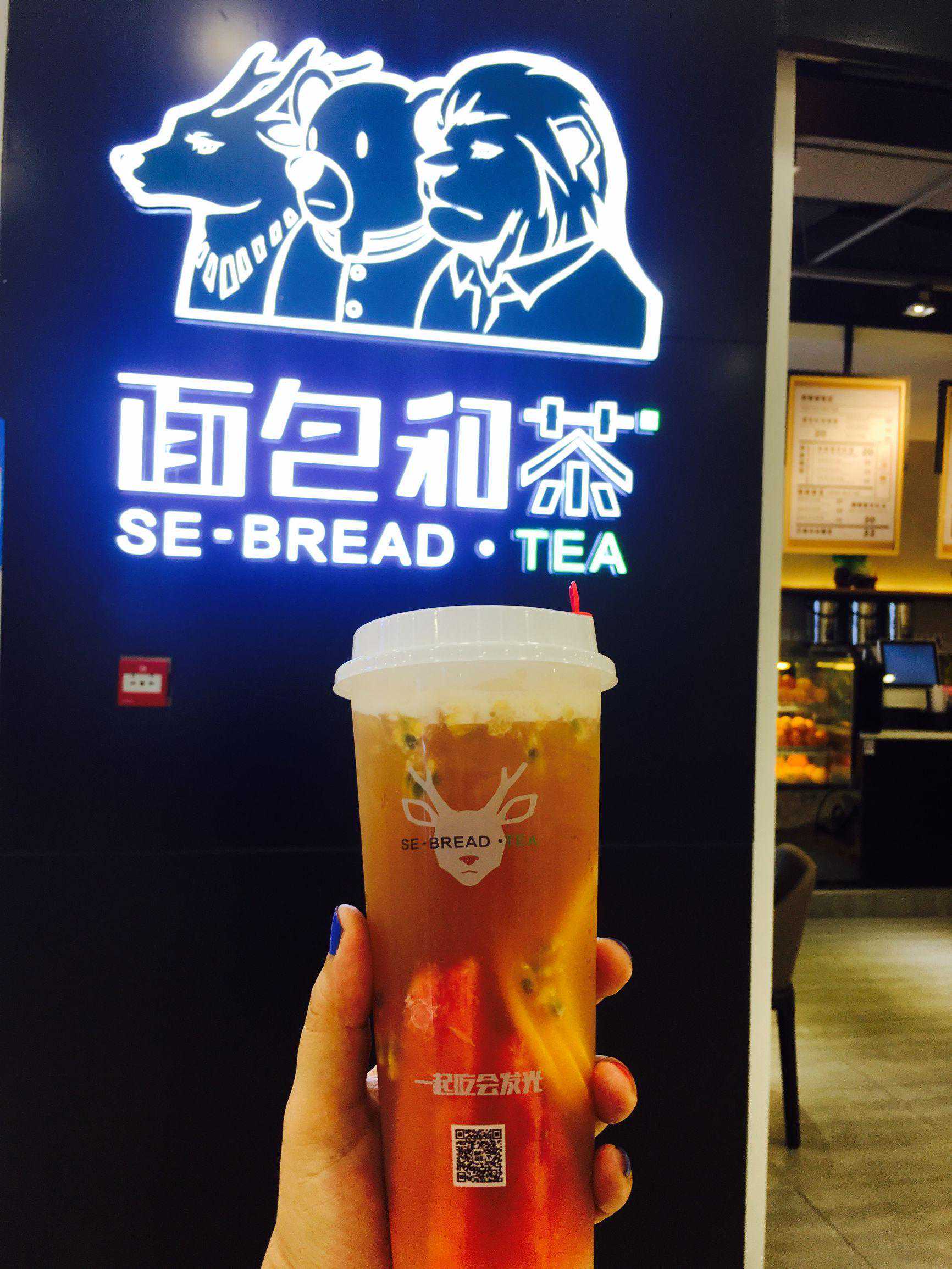 面包和茶，一起吃会发光