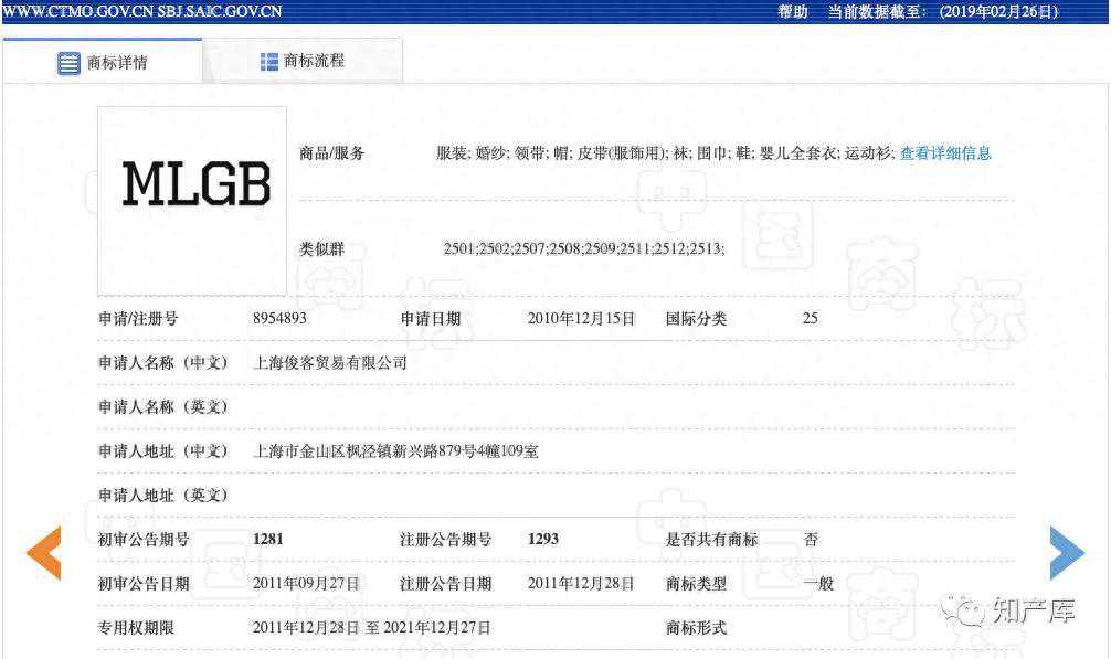 【每日普法】北京高院“MLGB案”终审宣判