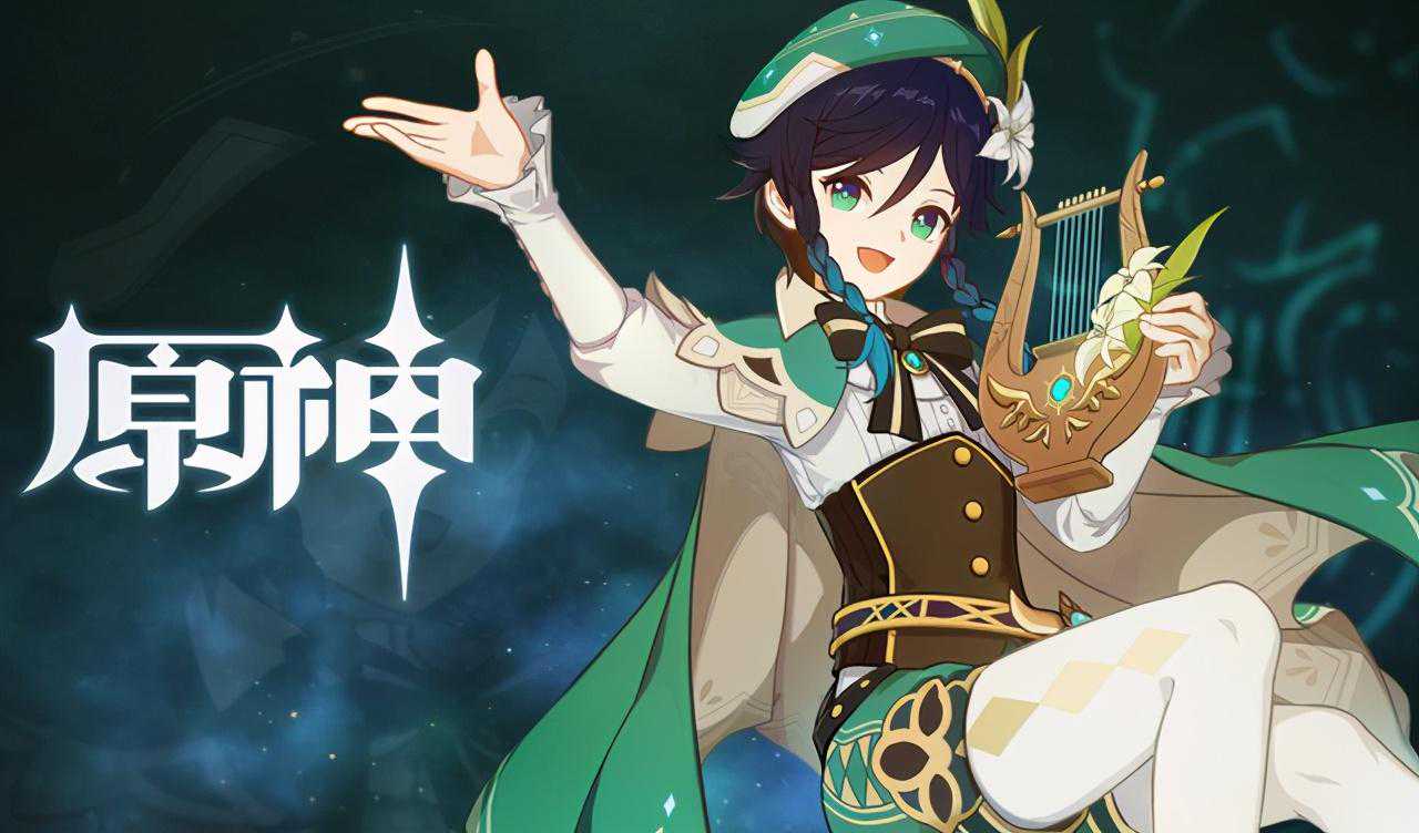 《原神》平民玩家眼中的五星角色TO5，温迪和卢克上榜了