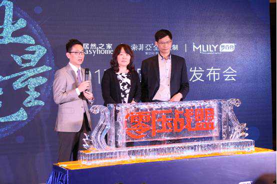 “零压战盟”？谁跟谁玩？几个意思？