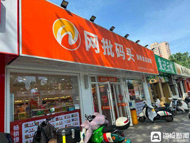 财鑫闻丨零食集合店现状调查：头部品牌合并冲刺万店规模 地方性品牌“遍地开花”