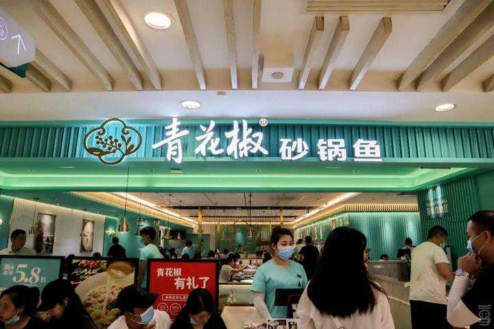 美食情报｜沪上超人气美食青花椒砂锅鱼到杭州啦，快来西湖边吃鱼吧