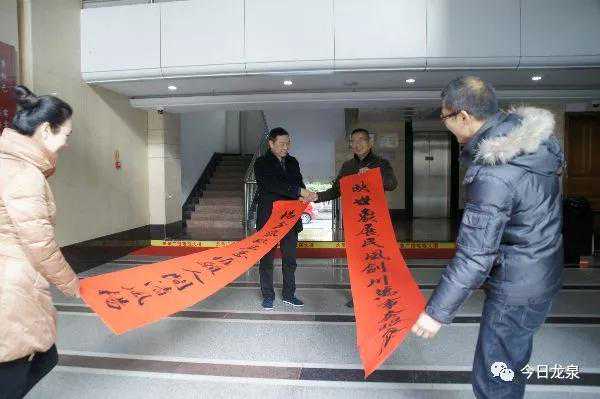 廉洁文化入春联 龙泉这几个单位领导收到的“年礼”真特别