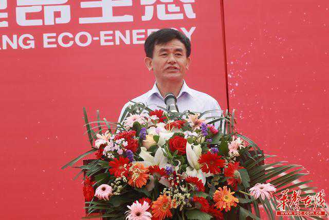 湘企打造中国农林废弃物能源化利用产业新标杆 潜江理昂冷热电联产项目奠基