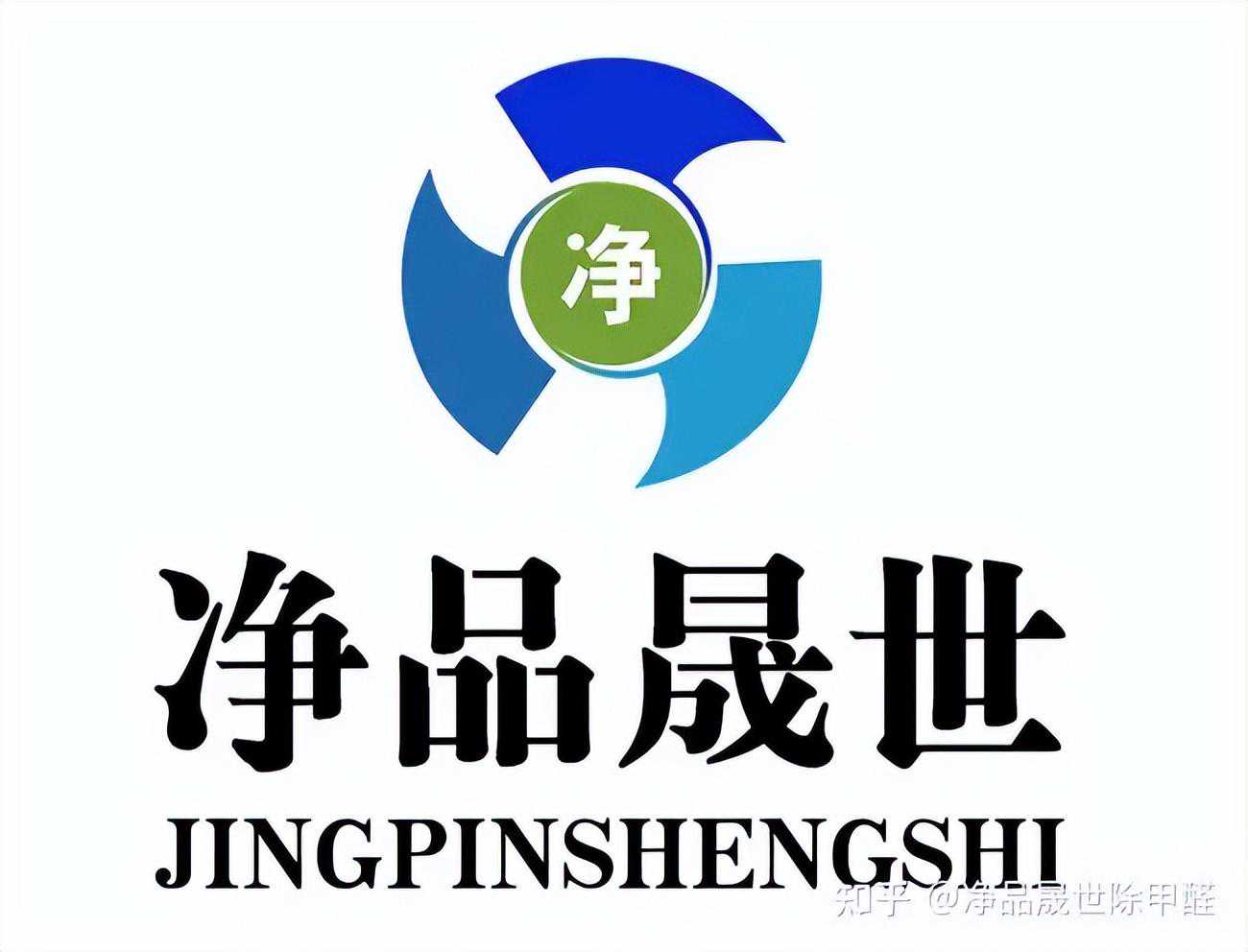 全国甲醛治理公司10大排名（最新总结）