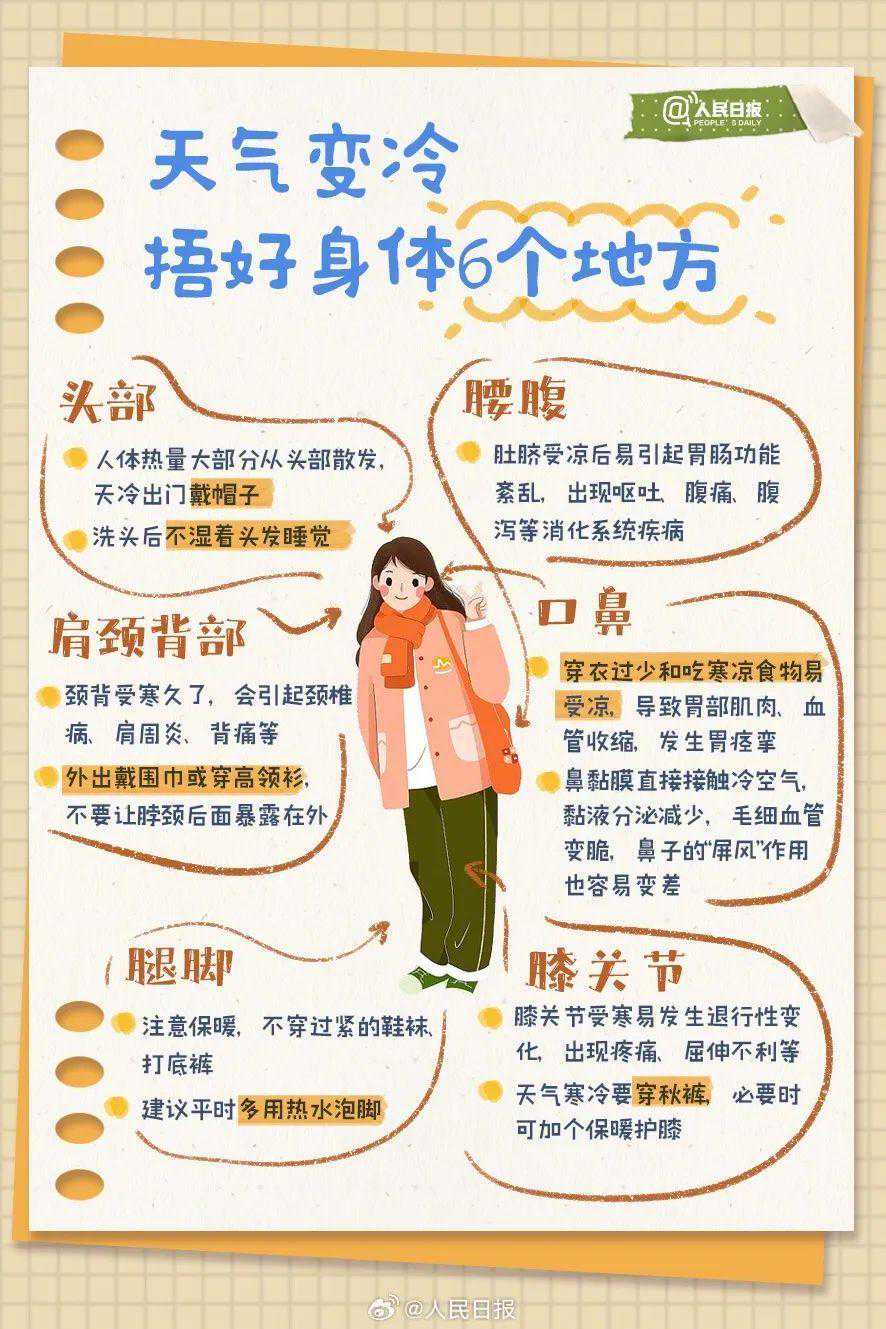 不强制要求！珠海市教育局提醒！
