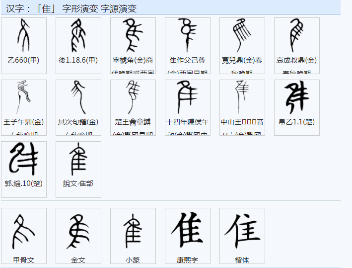 何为“雅”?怎么来理解“雅正，雅言”？