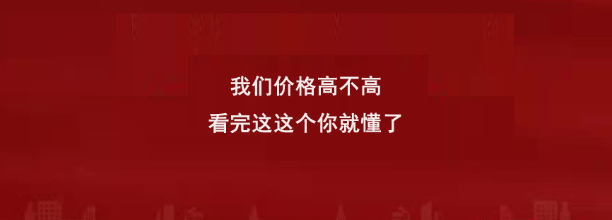 石家庄琢品装饰价格高不高？看完这个你就懂了
