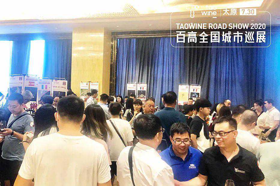 百高巡展第21站 | 太原首场专业美酒盛会，招商选品如火如荼