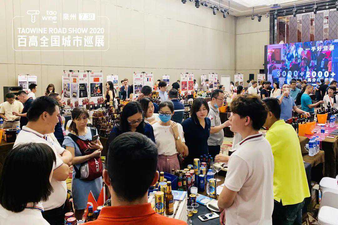 百高巡展第20站 | 鲤城酒圈再燃！千款美酒齐聚泉州