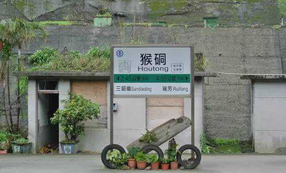 园区｜精选8个台湾最受瞩目的特色小镇