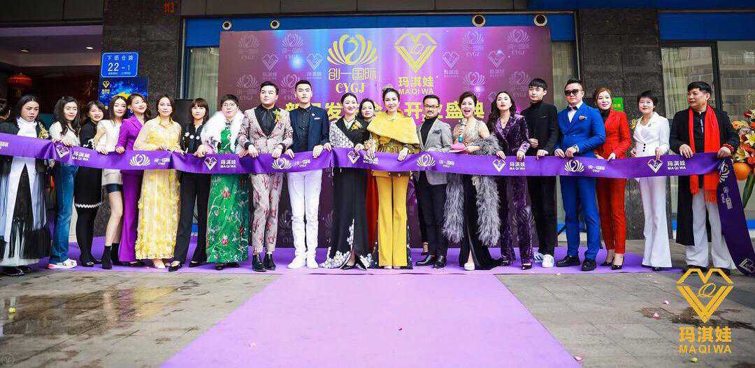 一带一路轻奢智造联盟携手“玛淇娃时尚”通证全球，共享品牌
