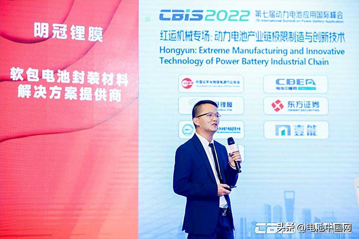 钛玛科李维能：超声波除尘技术可助力打造高质量电池