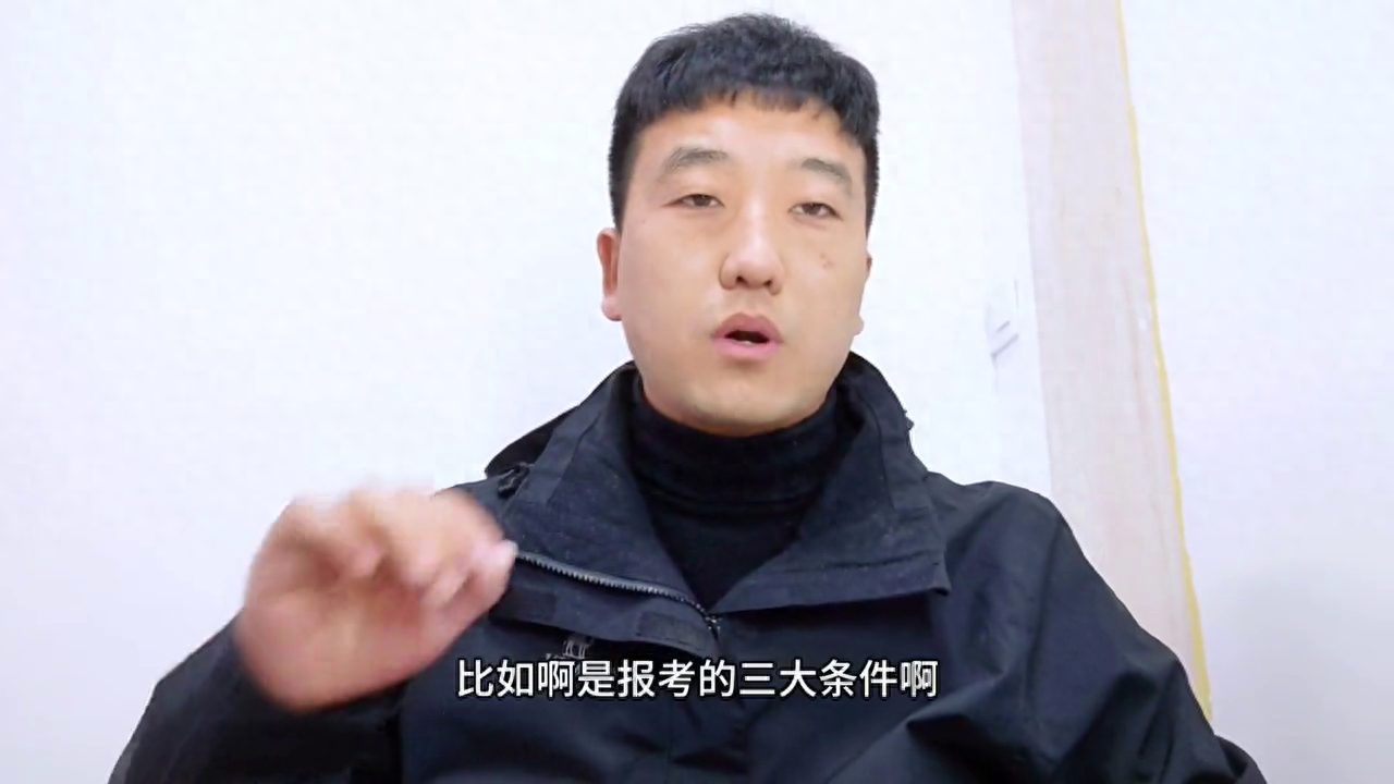 特岗教师报名条件和要求，符合这三点就可以报名，一看就明白了
