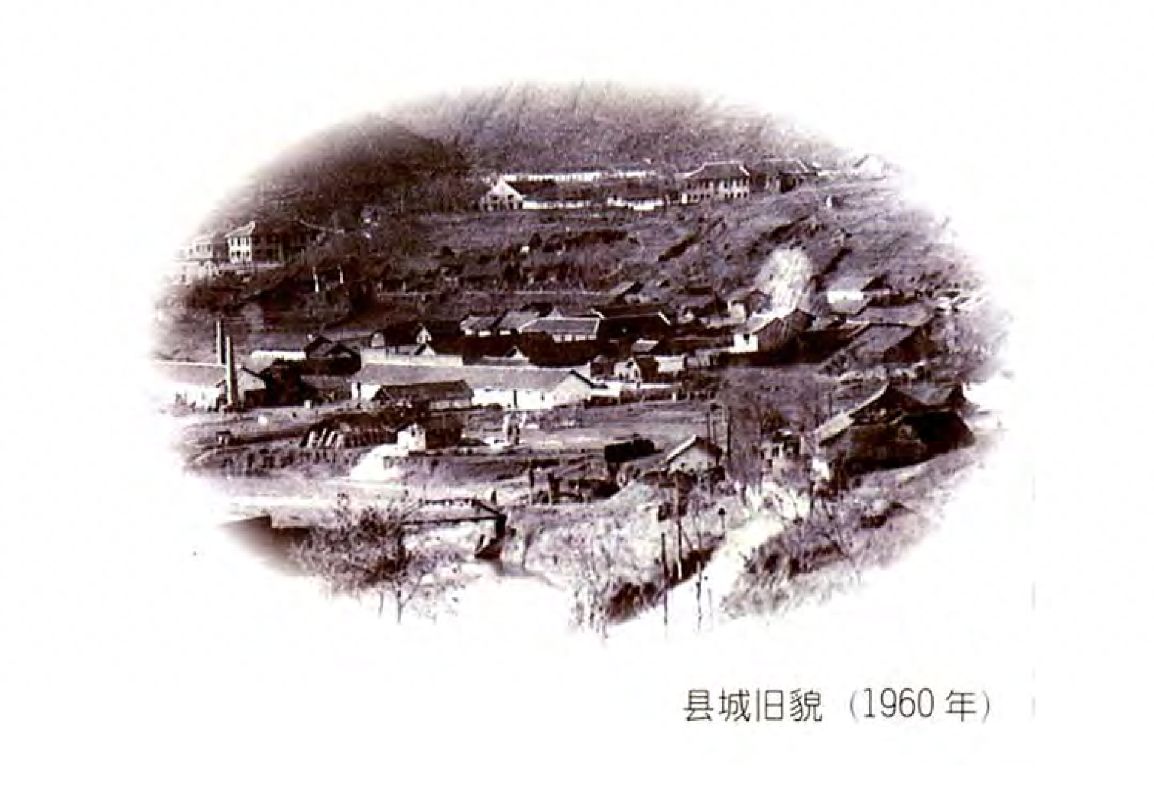 贵州毕节市赫章县名字的由来，源于彝语地名“吼珠”的音译