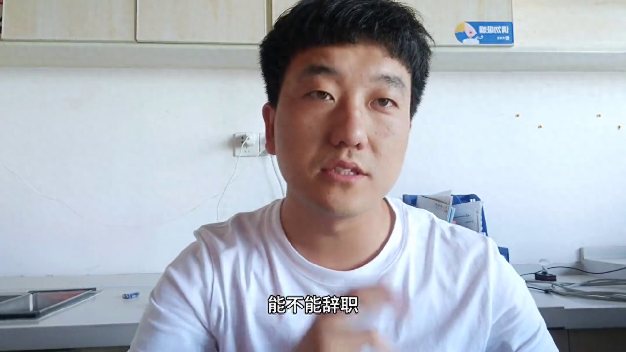 考上特岗能不能辞职？服务期可以参加其他编制考试吗？一看...