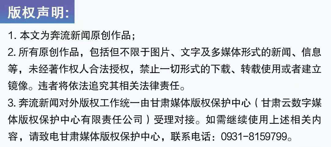 佛慈、景扬楼、马子禄……甘肃14个中华老字号通过国家复核