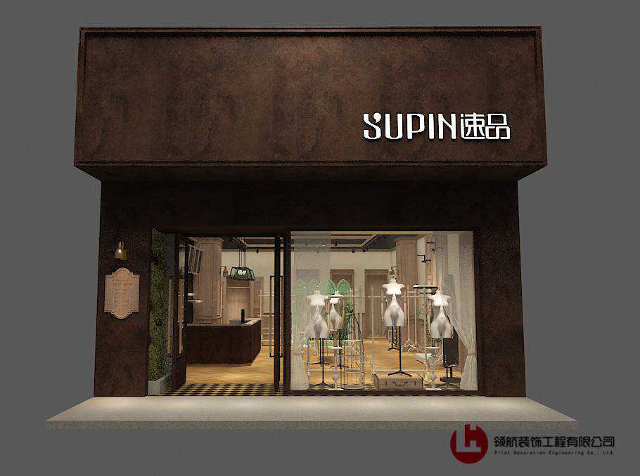 柳州速品女装店——独具一格的丰富空间
