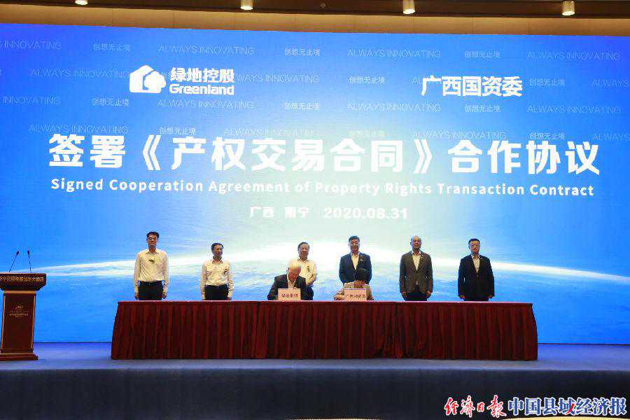 广西建工集团全面完成混合所有制改革，8月31日正式揭牌