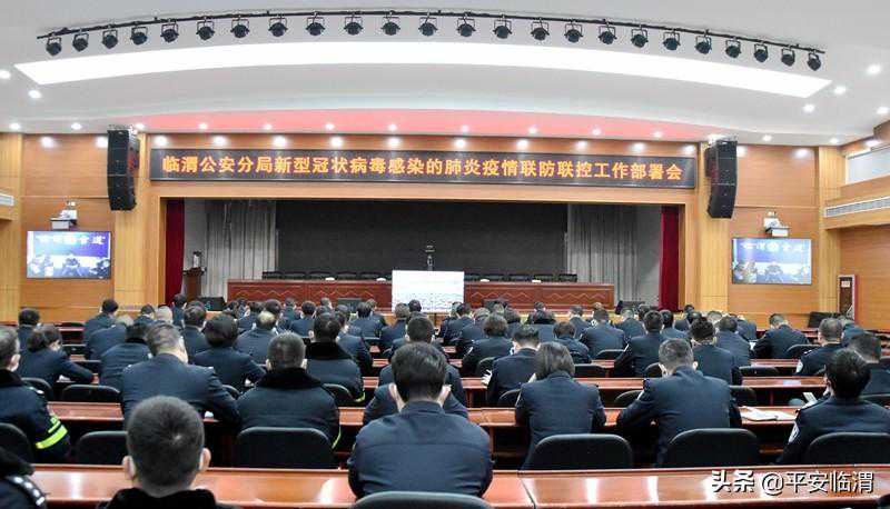 【临渭公安阻击疫情专刊十二】临渭公安以党建统揽全警战“役”使党旗高高飘扬